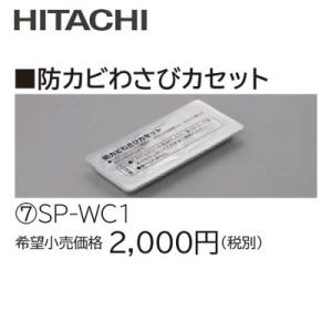 K-DU552K ドレンポンプキット 設備用エアコン用 11/15m 高揚程用 逆止