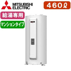 SRT-J46CD5]三菱電機 電気温水器 自動風呂給湯タイプ エコオート
