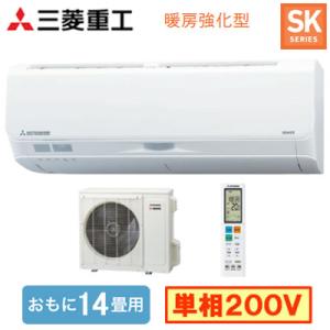 SRK4026SK2(W) (おもに14畳用) ルームエアコン 三菱重工 暖ガンビーバーエアコン 寒...