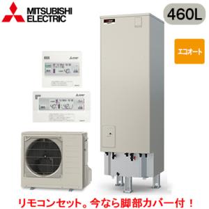 ■SRT-C467 ＋ RMCB-D7SE 【別売の脚部カバー付き！】【Vシリーズ用リモコン付】 三...