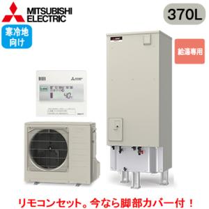 ■SRT-NK377D ＋ RMCB-N7 【別売の脚部カバー付き！】【専用リモコン付】 三菱電機 ...