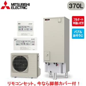 ■SRT-S377 ＋ RMCB-F7SE 【脚部カバー付 Sシリーズ用リモコン付】 三菱電機 エコ...
