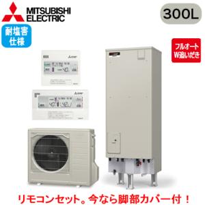 ■SRT-W306D-2-BS ＋ RMCB-D6SE 【別売の脚部カバー、リモコン付】 三菱電機 ...