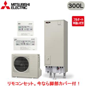■SRT-W306D-2 ＋ RMCB-D6SE 【別売の脚部カバー、リモコン付】 三菱電機 エコキ...