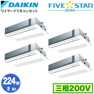 SSRK224CWの商品画像