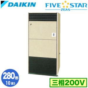 SSRV280C (10馬力 三相200V) ダイキン 業務用エアコン 床置形 シングル280形 F...
