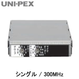 SU-350 ユニペックス UNI-PEX 防災用品 防滴形ハイパワーワイヤレスアンプオプション 増...