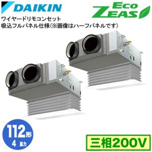SZRB112CD 吸込フルパネル仕様(4馬力 三相200V ワイヤード) ダイキン 業務用エアコン...