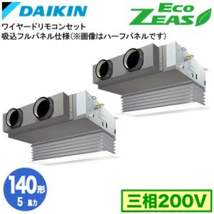 SZRB140CD 吸込フルパネル仕様(5馬力 三相200V ワイヤード) ダイキン 業務用エアコン...