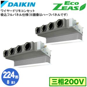 SZRB224BADの商品画像