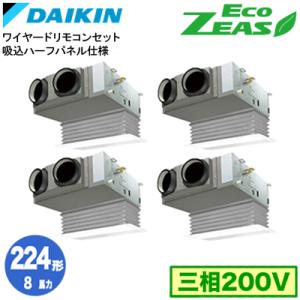 SZRB224BAWの商品画像