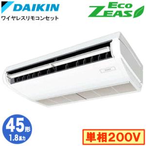 SZRH45BYNV (1.8馬力 単相200V ワイヤレス) ダイキン 業務用エアコン 天井吊形 ＜標準＞タイプ シングル45形 EcoZEAS 取付工事費別途｜tss