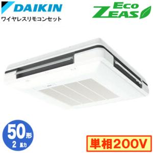 SZRU50BYNV (2馬力 単相200V ワイヤレス) ダイキン 業務用エアコン 天吊自在形 ワンダ風流 ＜標準＞タイプ シングル50形 EcoZEAS 取付工事費別途｜tss