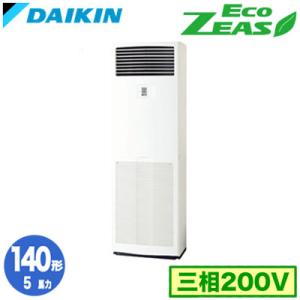 三菱 PLP-P160HWH 三菱電機 業務用エアコン 部材 天カセ4方向用