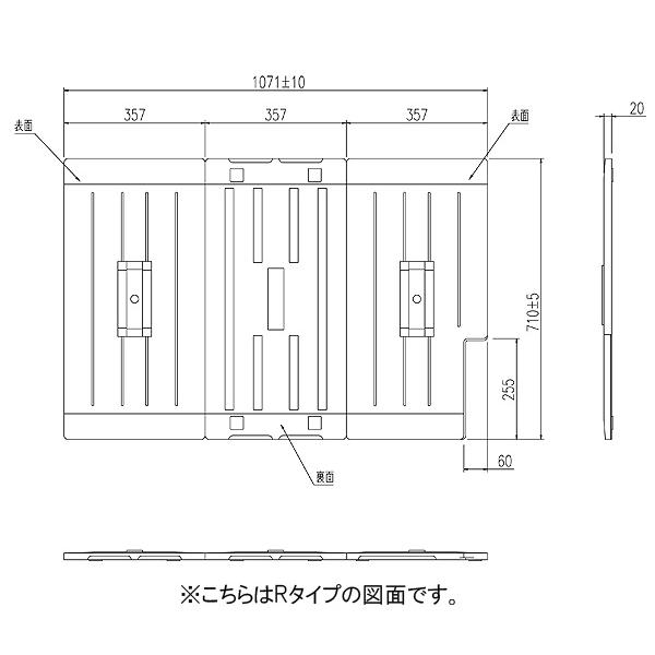 LIXIL INAX 風呂フタ TB-110NKL(R)