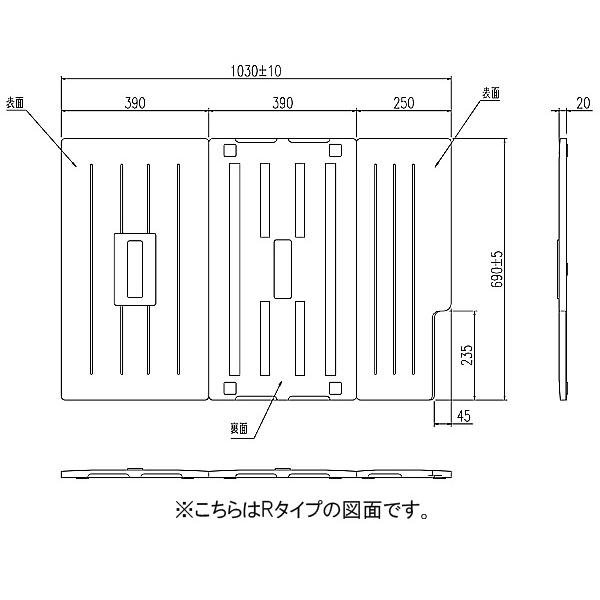 LIXIL INAX 風呂フタ TB-110SKL(R)