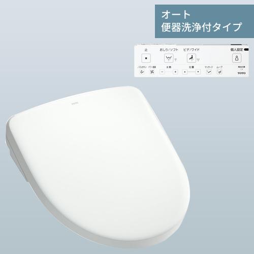 TCF4714AM TOTO シートタイプ温水洗浄便座 ウォシュレット アプリコットF1A 瞬間式 ...