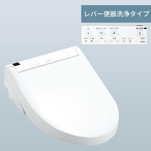 TCF4724 TOTO シートタイプ温水洗浄便座 ウォシュレット アプリコットF2 瞬間式 レバー...