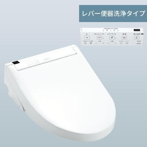TCF4744 TOTO シートタイプ温水洗浄便座 ウォシュレット アプリコットF4 瞬間式 レバー...