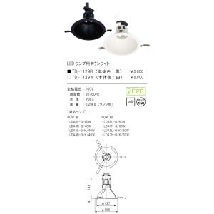 ODELIC（オーデリック） UN4404RB LED-LINE LEDユニット型ベースライト