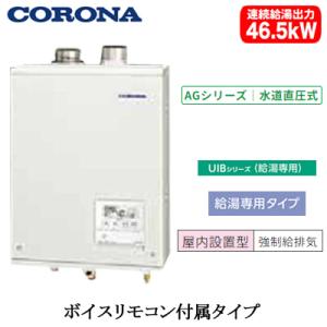 壁掛けタイプ 石油給湯機 オートタイプ CKX-G472KSAFF 長府工産 直圧式