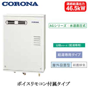 ノーリツ（NORITZ） 石油ふろ給湯器 RC-7506S-3 追加リモコン OQB