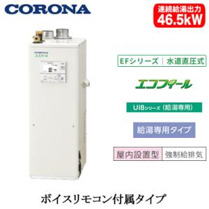 リンナイ [AFP-500-15A] リンナイ 給湯部材 おいだき配管延長セット