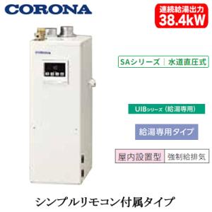 itomic 電気給湯器 EIX-250C0 ジャンク品 現状渡し itomic 電気給湯器 EIX-250C0 ジャンク品 現状渡し - メルカリ