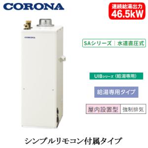 ノーリツ（NORITZ） 【OX-4706FV】ノーリツ 給湯器 石油給湯機 給湯