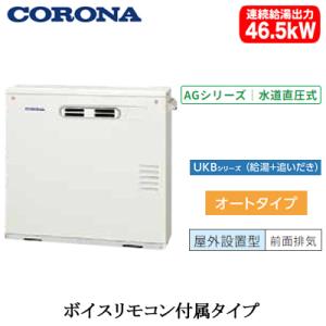 リンナイ（Rinnai） 【RFS-E2405SA(B)】 《KJK》 ガスふろ給湯器 24号