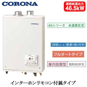 CORONA（コロナ） 在庫有り UKB-AG472A-FFW 壁掛オート 追いだき 石油