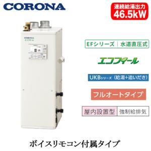 CORONA（コロナ） RBI-NX372 石油給湯機器用部材 浴室リモコン NXH
