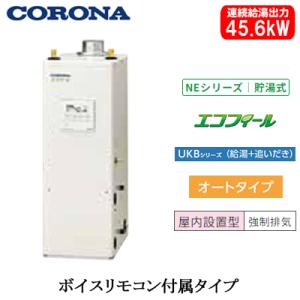 CORONA（コロナ） UIB-SA382(MS) 石油給湯器 SAシリーズ(水道直圧式