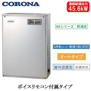 石油給湯器　コロナ　uib sa38mx 2019年製　ジャンク 住設のスミソー エコキュート・石油給湯機 / UIB-SA382(MS) コロナ石油