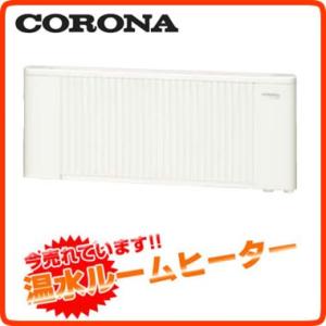 CORONA CRH-400DS2 ルームヒーター CORONA CRH-400DS2 ルームヒーター CORONA コロナ 温水ルーム