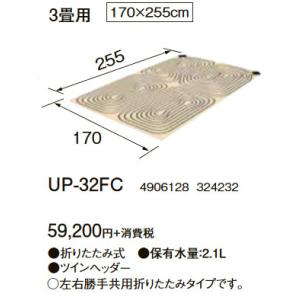 ●UP-32FC ソフトパネル 3畳用 コロナ 暖房器具用部材｜tss