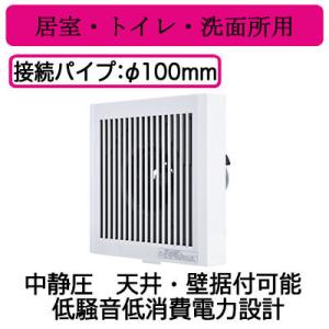 三菱（MITSUBISHI） VD-15ZFC14 ダクト用換気扇 天井埋込形 VD-15ZFC13