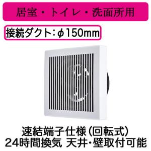 TOSHIBA ☆DVF-18MRKQ8 日本キヤリア 天井埋込形ダクト用換気扇 メタル