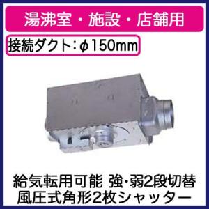 三菱（MITSUBISHI） 三菱電機 VD-15ZX14-C ダクト用換気扇 天井埋込形
