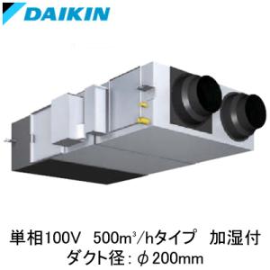 ●VAM50KMS ダイキン 業務用換気機器 全熱交換器ユニット ベンティエール 天井埋込ダクト形 ...