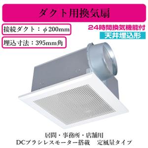 Panasonic（パナソニック） FY-12ZJ1-W Panasonic 気調・熱交換形