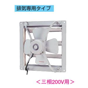 VF-404 東芝 産業用換気扇 業務用 排気専用タイプ ＜三相200V用＞ 40cm｜tss