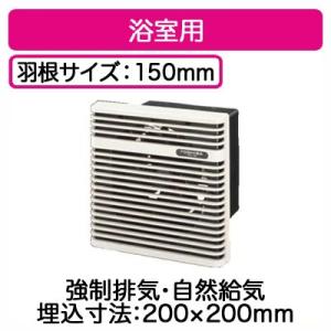 Panasonic（パナソニック） (送料無料)パナソニック 浴室用換気扇 同時