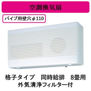 三菱電機（MITSUBISHI ELECTRIC） 【BFS-80SG2】 ストレートシロッコ