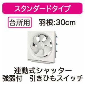 TOSHIBA（東芝） 日本キヤリア/旧東芝 VFH-30ANS2 換気扇 一般換気扇