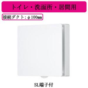 TOSHIBA（東芝） 東芝／日本キヤリア VFP-8WSS5 パイプ用ファン 風量形
