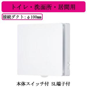 TOSHIBA（東芝） 日本キヤリア/旧東芝 VFP-8WSS5 換気扇 パイプ用