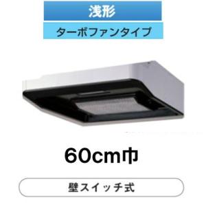 レンジフード 富士工業製（LIXIL）ASR-734W(R/L) 間口75cm ホワイト 壁