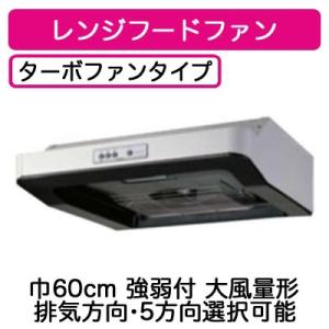 Panasonic（パナソニック） FY-70HF4 Panasonic 浅形レンジフード