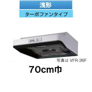 東芝ライテック レンジフードファン VFR37L（VFR-37L）日本キャリア 